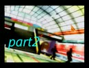[実況]イケメンの嫁が変態に連れていかれましてpart2[バウンサー]