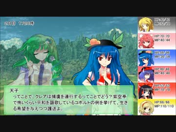 【東方卓遊戯】巫女たちが紡ぐレガリア戦記（13-5）