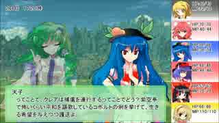 【東方卓遊戯】巫女たちが紡ぐレガリア戦記（13-5）