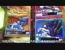 体力50の9999フェニックス戦 part1