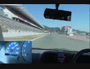 珍車と走る富士スピードウェイ