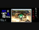 YOUのふんたー動画②～盾斧GPカウンターポイント（ティガ亜種）～