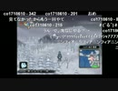 【チシャねこ】ブルーアース 2015/03/26(木)