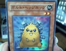 【実況】嫁に勝つために遊戯王オリパ開封【６１】