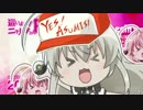 這いよれTerry Asumin【這いよれ！テリー阿澄さんF】