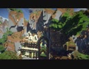 【Minecraft】　息抜き手抜きで崖街建築　０息目