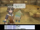 ミノルのルーンファクトリーフロンティアpart47