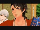 【MMD刀剣乱舞】陸奥守吉行に壁ドンされる