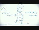 ▷▶兄妹っぽく『だんだん早くなる』を歌ってみた.瑠澪◀◁