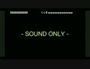Sky･jack･SEVENによる富士サファリパーク