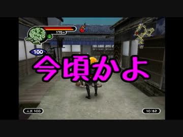 【神業】盗っても素敵に一盗両断 三十盗目【ゆっくり実況プレイ】