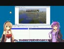 【VOICEROID実況】ゆっくり実況者結月ゆかりのMinecraft
