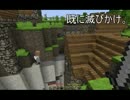 【ＫＲＡＵＮ】辺境の地を開拓せよ！‐Part1‐【個人実況】