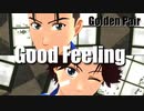【テニプリMMD】青学黄金ペアのGood Feeling【大石モデルテスト】