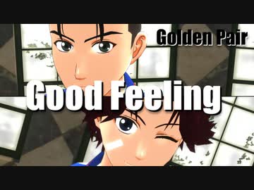 【テニプリMMD】青学黄金ペアのGood Feeling【大石モデルテスト】