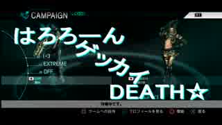 だらだら～っとロストプラネット２ Part7