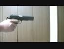 [モデルガン]マルシン　コルトM1911A1[発火動画]