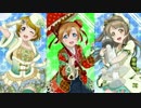 UNBALANCED LOVE 〔カラオケ・ハモリあり〕