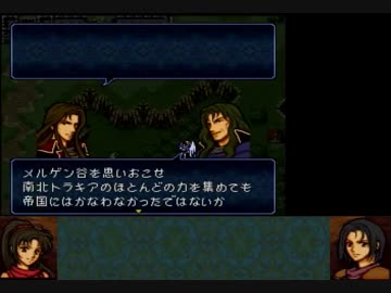トラキア776 女性縛り 14章