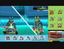 【ポケモンORAS】自由にシングルレート 105【カバルカイリュー】