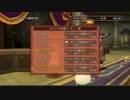 【DQX】ゴールデン・オールスターズ【モンスタバトルロード】【Aランク】