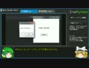 【IronPython】魔理沙、蛇語に手を出す。part10.py【プログラミング】