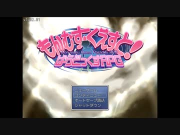 もんぱら講義 第1講-基本操作-
