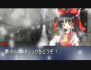 【ゆっくりTRPG】Wish of the Ruin 【CoC】#03