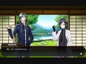 【実況】同性愛には目覚めない刀剣乱舞 part26