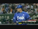 筒香嘉智 看板直撃ホームラン 2015 3,28