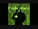No Flex zone FAKAXA