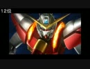 ガンダムビルドファイターズトライの戦闘をランキング付けしてみた