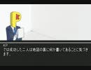 【COC】Cooking of Cthulhu【TRPG】