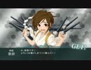 【im@s×WoWs】超弩級戦艦『歌鈴』　その１