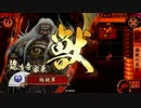 【戦国大戦】 コロコロデッキが変わる動画 その102【正3位D】