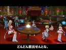 【DQX】日記８４