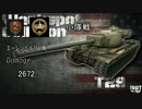 WOT　T29が一番最強だと思います　Part 2