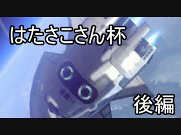 【実況】マリオカート8　はたさこさん杯 ダイナミックにたわむれる 後編