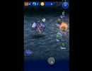 FFRKゴルベーザ登場イベントのバハムートを平均Lv63で攻略！