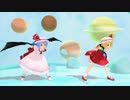 レミフラにキャッチ☆パラダイスを踊ってもらいました 東方MMD