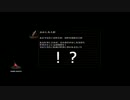 ゲオで980円だったゲームを一人で実況[ダークソウル]その14