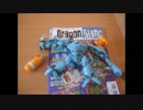 フランスの遊戯王雑誌を買ってみた（第55号）【クイズあり】