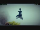 攻城兵器オトタケ君　弐号機【Besiege】