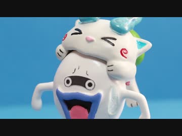 【妖怪ウォッチ】粘土でコマさん初登場回のワンシーンを作ってみた