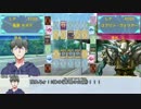 【架空デュエル】青眼と色欲幻想 第01話