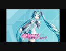 【初音ミク】JUST COMMUNICATION