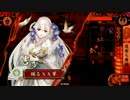 [吉乃6]遠射ち攻城射撃。Ver3.02F(正3C)