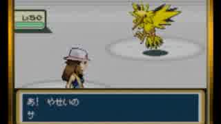 ポケモンファイアレッドを最小戦闘数縛りでゆっくり実況プレイその２６