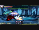 [ELSWORD]LP試練ヘルソロ