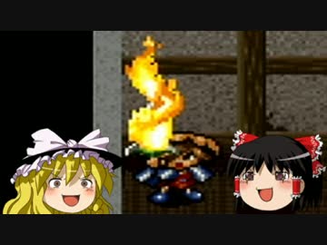 【ゆっくり実況】脱サラして風来人になろう Part3【風来のシレン】